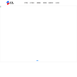 正广通