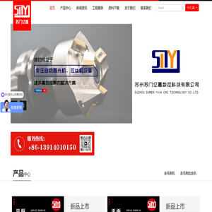 去毛刺机,倒角去毛刺机,精密金属去毛刺解决方案