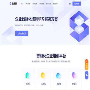 数培通