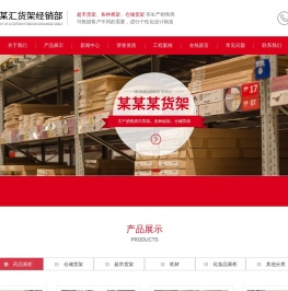 中山市世森家具有限公司