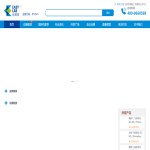 检测家