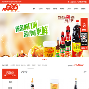 网站首页