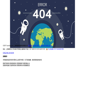 51移动