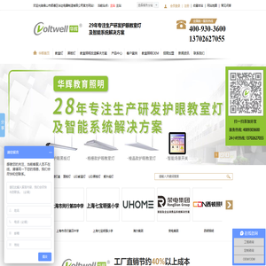 专为集成商提供高品质