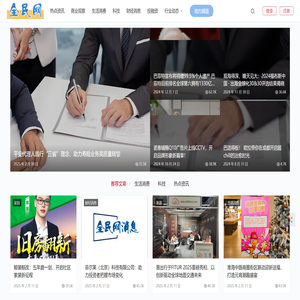 全民网