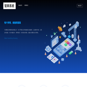 天津卿欣云网络科技有限公司