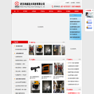 激光测距传感器