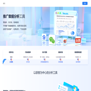 深圳市爱瑞电子科技有限公司