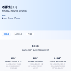 爱瑞电子科技有限公司