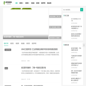 开启零碳足迹生活