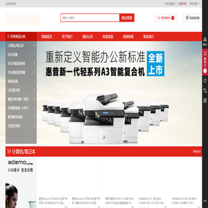 北京盛世嘉维科技有限公司