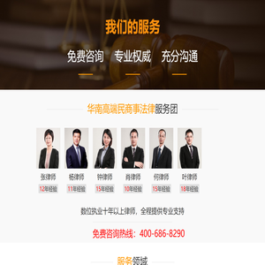 天下律师网