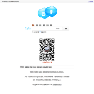 网盘搜索,就上天天搜索