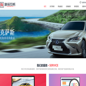 邯郸网站建设