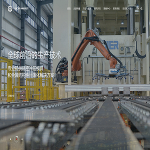 祥鑫科技股份有限公司