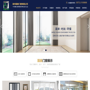 别墅高档门窗定制厂家【高端门窗品牌】