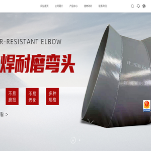 中锌特钢制造（河北）有限公司