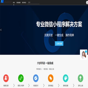 对米（广州）网络科技有限公司