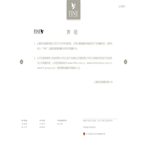 伟佳企业发展
