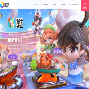 沁游官方网站