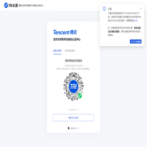TAI·太湖