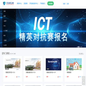 数字人才社区运营平台