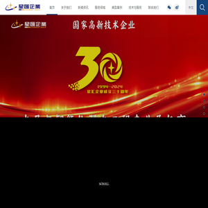 烟台智能化弱电