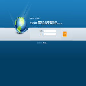 weetop网站后台管理系统WEB2.0