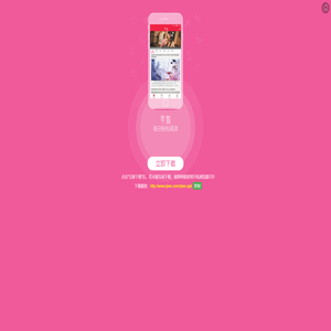 奇微App下载