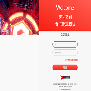 睿卡潮玩