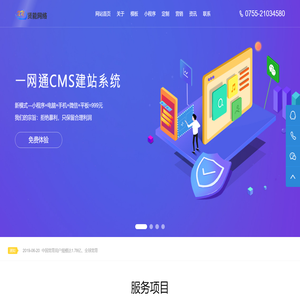 网站设计小程序开发类网站