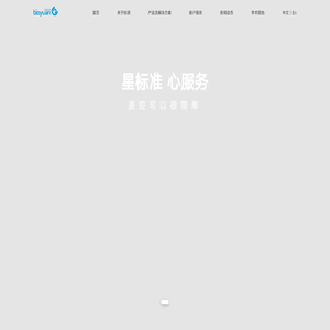 标源生物