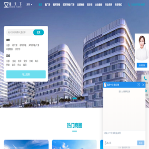 深圳办公室出租