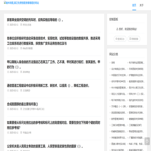 翰林刷题,真正免费搜题查看看题的网站