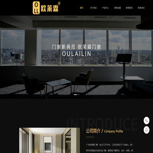 广东欧莱霖门窗