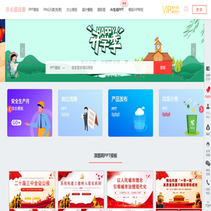 演图网