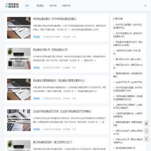 郑州灵感信息网络有限公司
