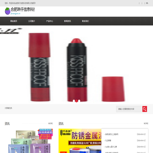 合肥琳仟信息科技有限公司