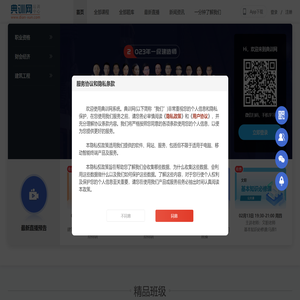 典训网