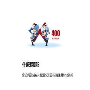 耐腐蚀泵