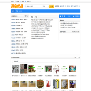 通宝优品