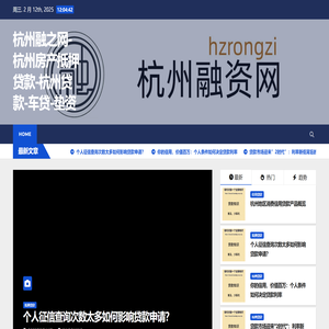 杭州融之网