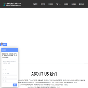 郑州led显示屏