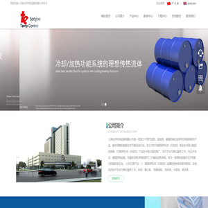 上海坛乔机电设备有限公司