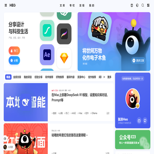 张洪Heo