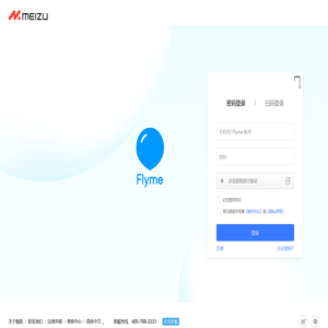 Flyme