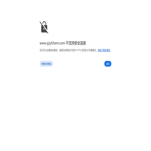 石家庄优甫化工有限公司