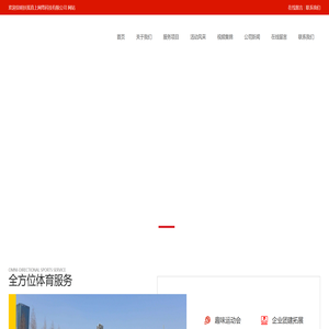 昆明扶摇直上网络科技有限公司