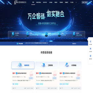 云甲虫经营信息数智化平台