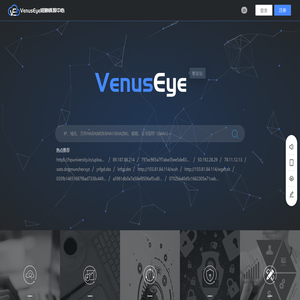 VenusEye威胁情报中心
